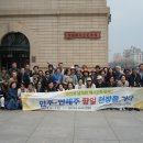 하얼빈 - 이천시 중부대로1857번길 1 | 하얼빈