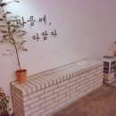 쌍마정비공업사 이미지