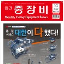 ㈜이젠건설 이미지