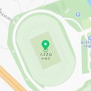 속초종합화장품