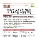 연제구청 평생교육-행복학습센타사업 이미지