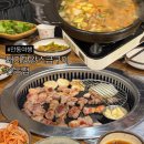 광명로(남) | 안동 여행 : 맛집 | 육즙이 살아있는 안동 돼지고기 맛집 돼지만왕소금구이 안동점