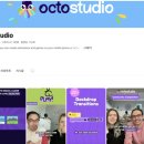 옥토유치원 | [옥토스튜디오] 코딩 교육 | 유치원 초등학교 코딩 | 쉽게 게임 만들기