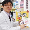 팜빌편안약국 이미지