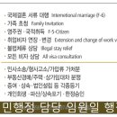 대불행정사 네이버블로그