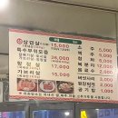 포천돼지생고기 이미지