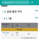 게임스포츠텍 이미지