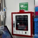지에스25안산신영점 뉴시스