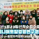 토탈 레크레이션 이미지