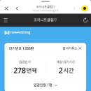 용산-현장-680 | 코니클 팝업 후기 | 바늘이야기/솜솜뜨개/뜨개사계절