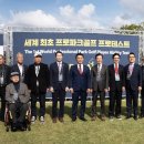 프로파크 이미지