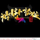 청기와체육교실 이미지