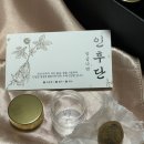 연떡 이미지