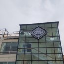 코페 네이버블로그