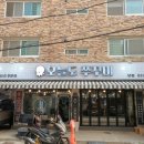 권선동 1057-9 이미지
