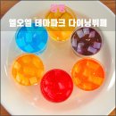 엘오엘테마파크