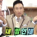 더칸1 | 구축 아파트 인테리어 업체 5곳 비교(동그라미, 디자인드플립, 더칸인테리어, 디자인큐브, 레드디자인)
