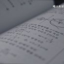 베스트수학교습소 이미지