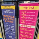 뉴버블샤워 셀프세차장 | [워시킹대구용계점] 대구 동구 세차장 추천 : 프리미엄 노브러쉬 자동 세차 후기