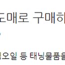 (주)이플러스코리아 이미지