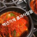 흙과사람들 이미지
