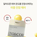 유니더팩