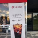 더리터구미문성점