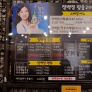 정백정 참숯구이 옥계점 이미지