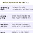 다이트한의원 이미지