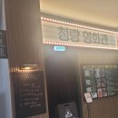 청량오락실 이미지