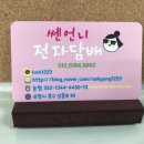 스노우뱅크콘도 이미지