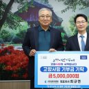 일토씨엔엠