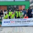 수원남문로데오거리 이미지