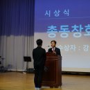 김천중학교 이미지