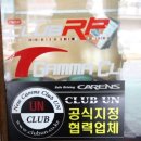 신성오토카써비스