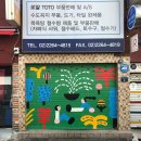 백송상사