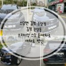 스팀맨김포