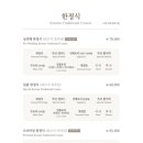 경복궁서교점 네이버블로그