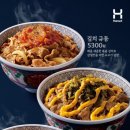 한솥도시락수성구청역점 이미지