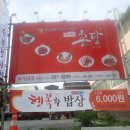수암식당 이미지