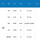 세빛학원 이미지