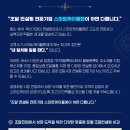 스마트케이플랜