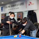 SK클럽당구 이미지