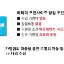 글로벌마트애터미