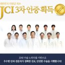 밝은세상의원 이미지