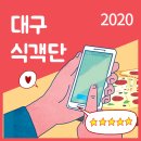 가은로 이미지