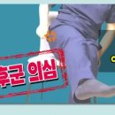 대한신경초음파학회