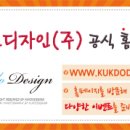 디자인 식스나인