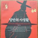 이산책판도서관 이미지