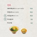 쿠모산